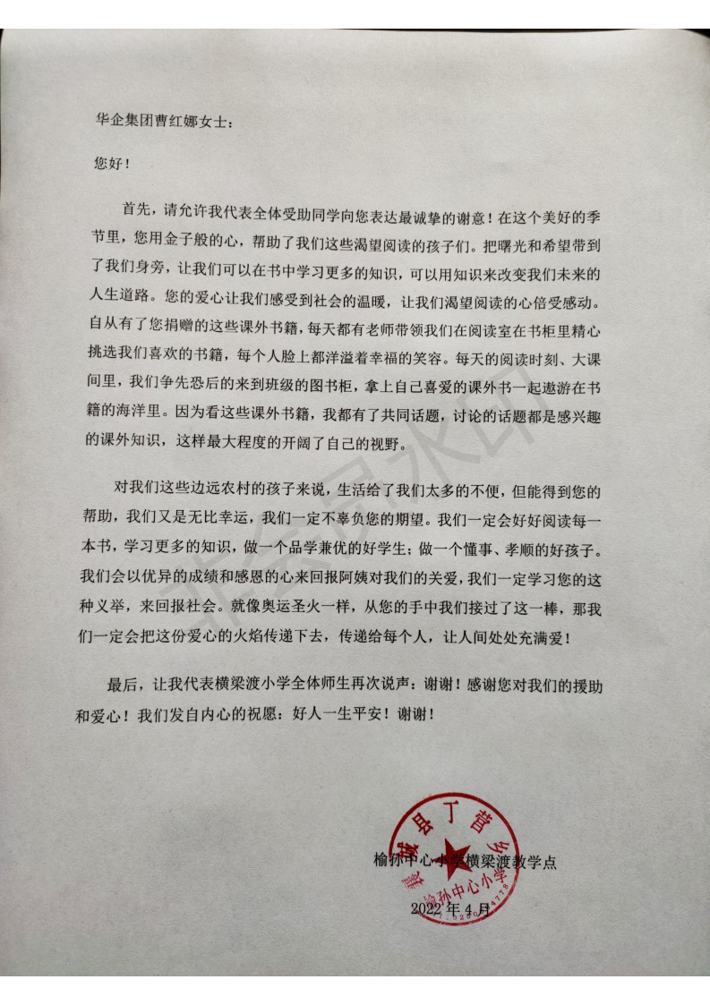 圖片4.png